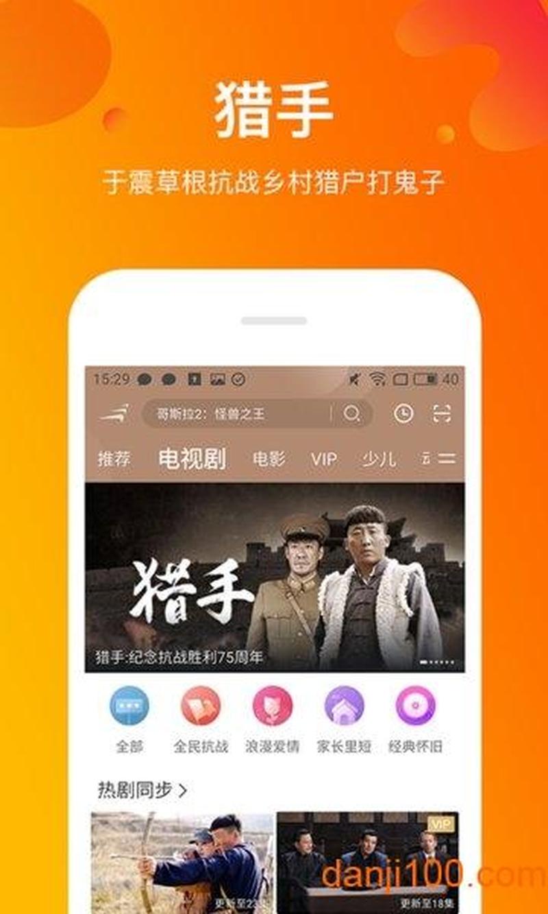 风行播放器官方下载(风行播放器官网下载最新版本，畅享海量影视资源)-第1张图片-铖浩科技