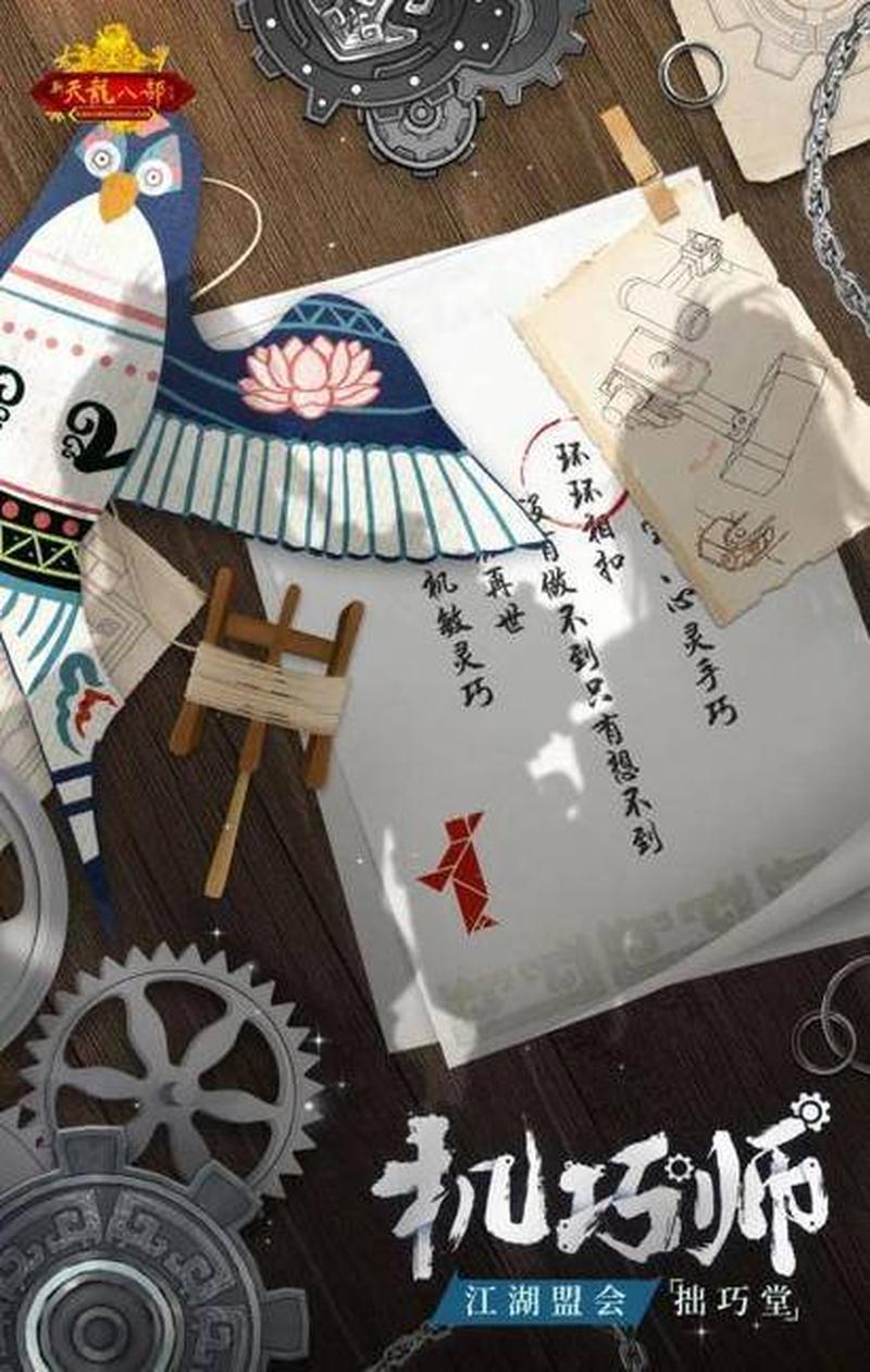 黄金深渊全攻略：寻宝秘藏大揭秘-第1张图片-铖浩科技