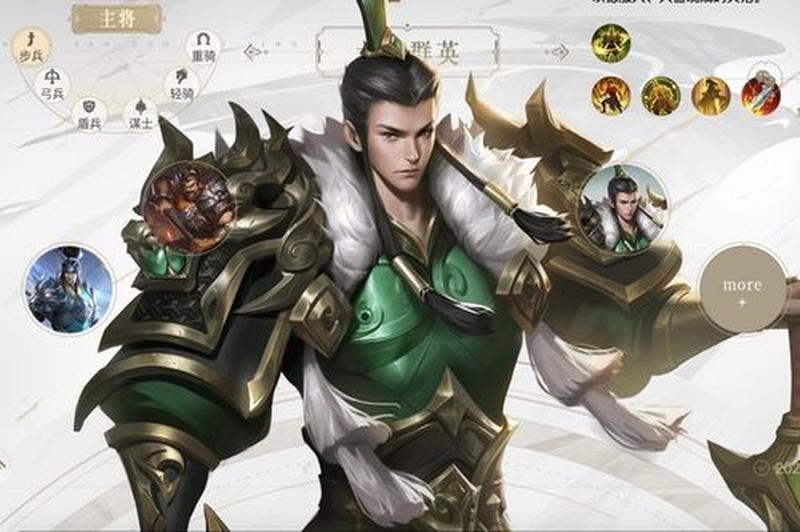 少年三国志零(少年三国志零：乱世群雄争霸录)-第1张图片-铖浩科技