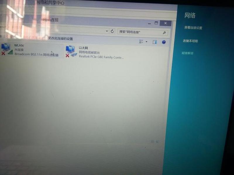笔记本共享wifi(笔记本分享 *** ，随处畅连不掉线)-第1张图片-铖浩科技