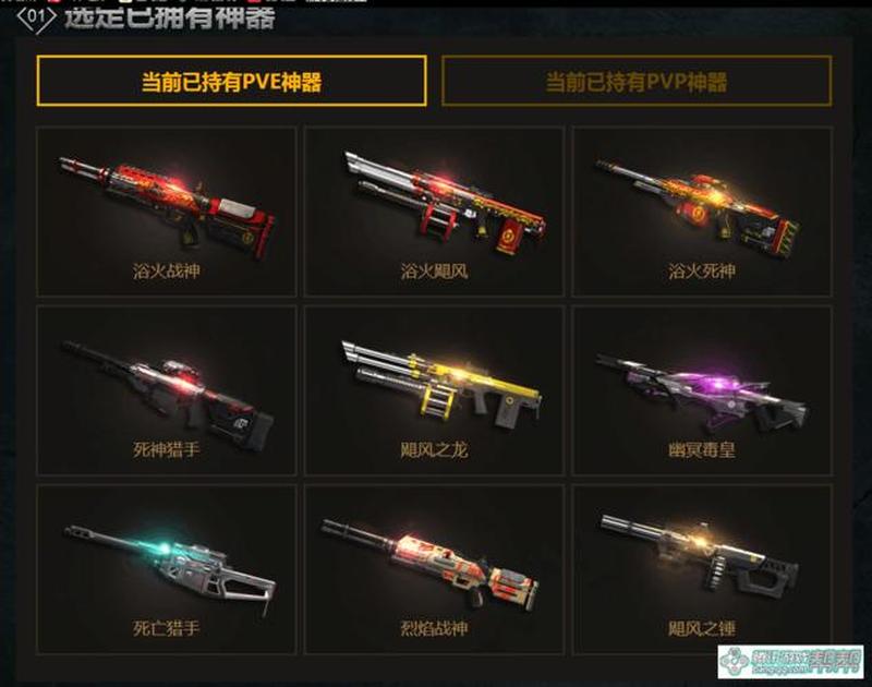 逆战飓风之锤什么时候出的—飓风之锤极速进化：威力再升级-第1张图片-铖浩科技