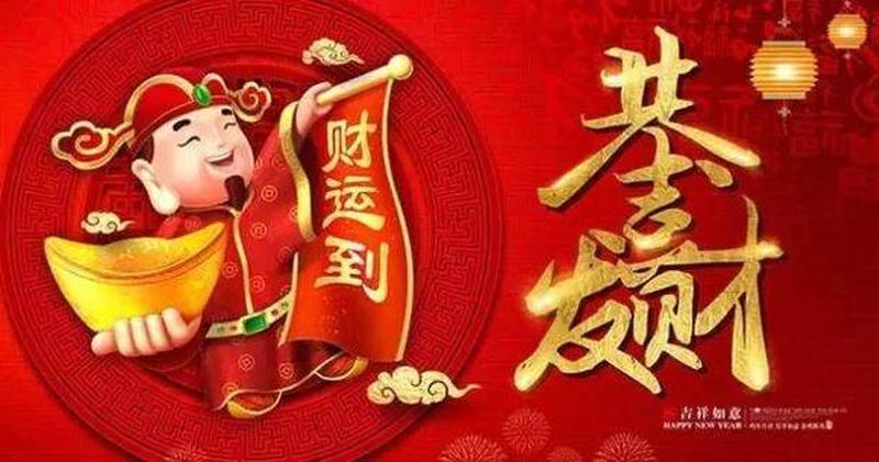 辛丑辞旧岁，牛气迎新春：2021年春节日期揭开-第1张图片-铖浩科技