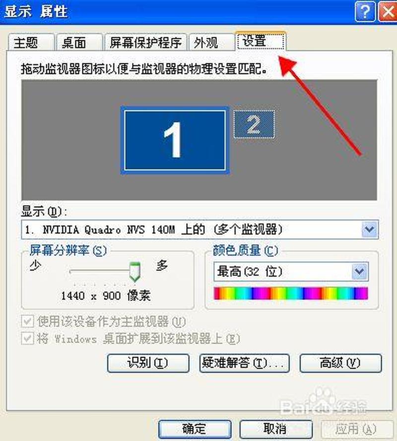 电脑显示器分辨率调不了(探寻显示器分辨率的境界：清晰无限，沉浸其中)-第1张图片-铖浩科技