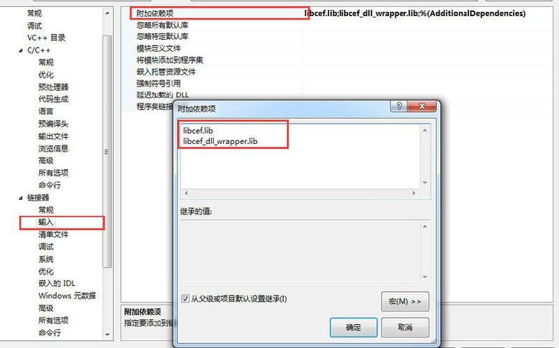 libcefdll丢失会影响什么(揭秘Libcef.dll：Web嵌入的魔术方块)-第1张图片-铖浩科技