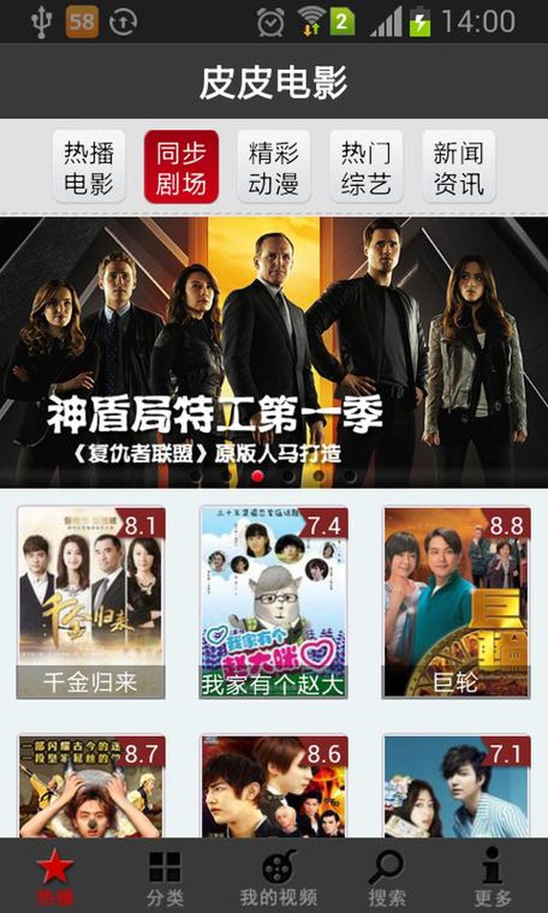 皮皮播放器：精准下载，畅享高清视界-第1张图片-铖浩科技