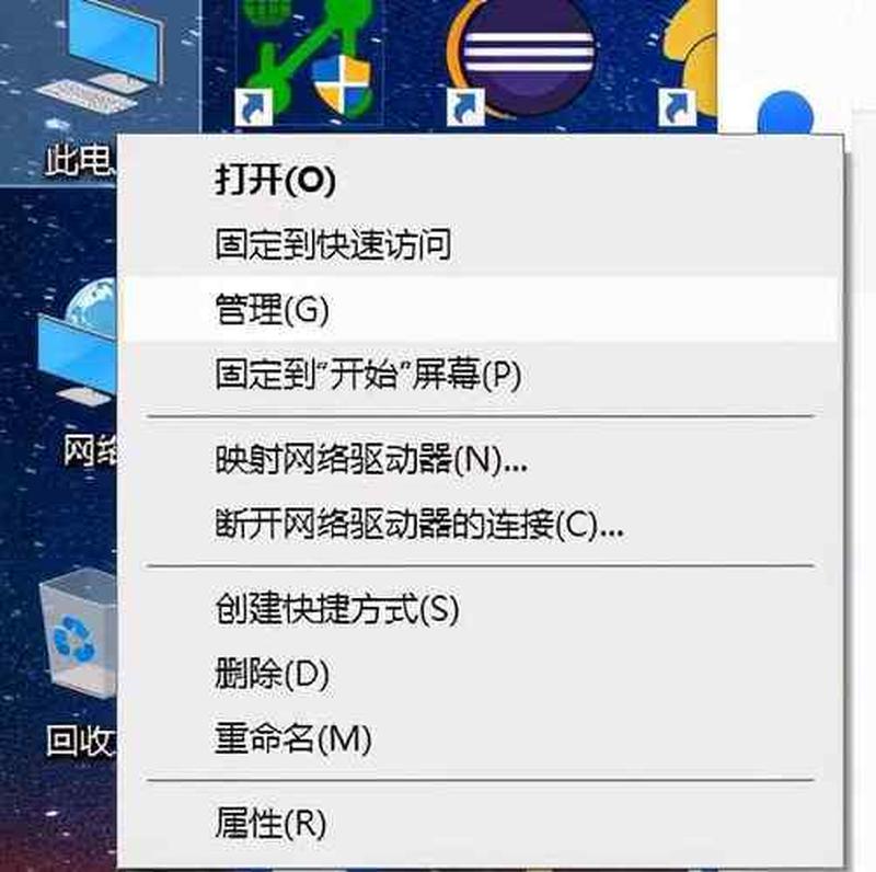 电脑自动关机神器，一键定时轻松关机-第1张图片-铖浩科技