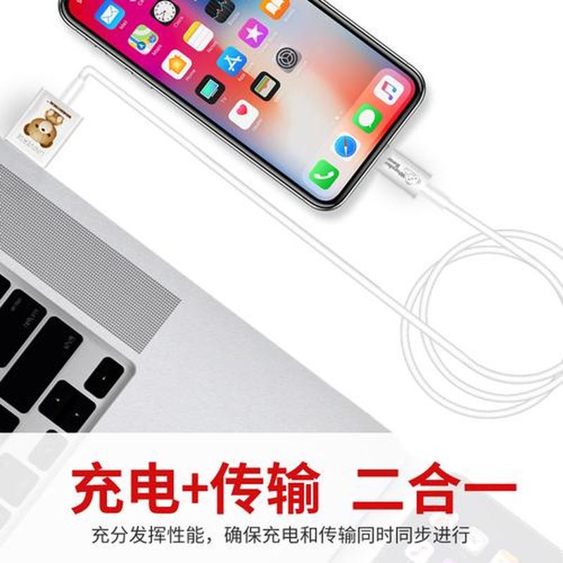 苹果5s数据线多少钱一根_苹果5S数据线，非凡连接，尽情体验-第1张图片-铖浩科技