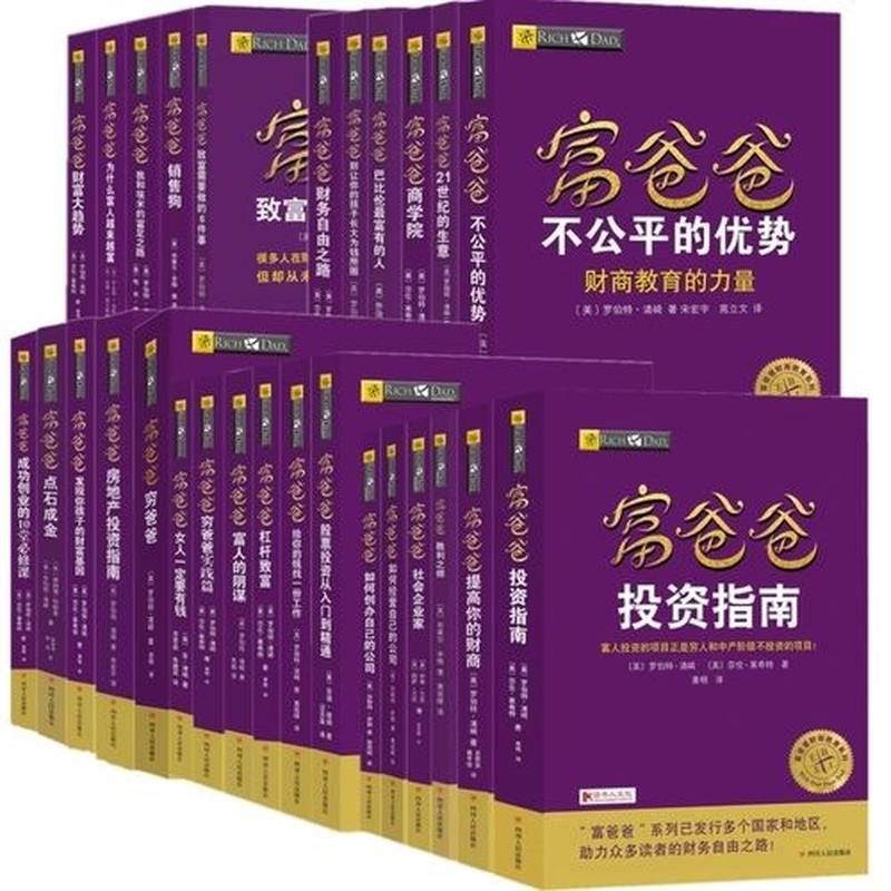 鞍山民族证券大智慧：投资智慧，致富指南-第1张图片-铖浩科技