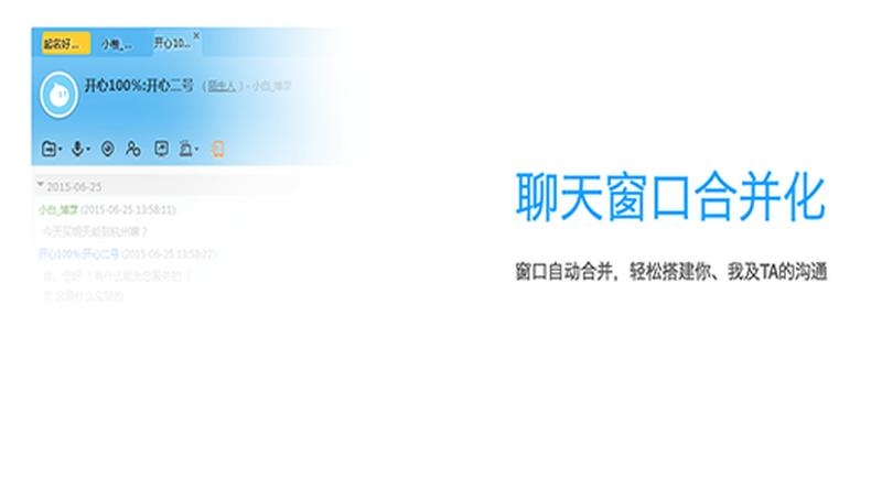 阿里旺旺买家神器，轻松下载文件-第1张图片-铖浩科技