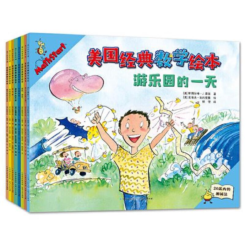 小书童奇遇记：从书中下载知识的奥秘-第1张图片-铖浩科技