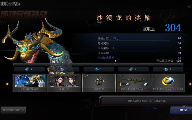 黑石山的火焰：副本攻略与BOSS征服指南-第1张图片-铖浩科技