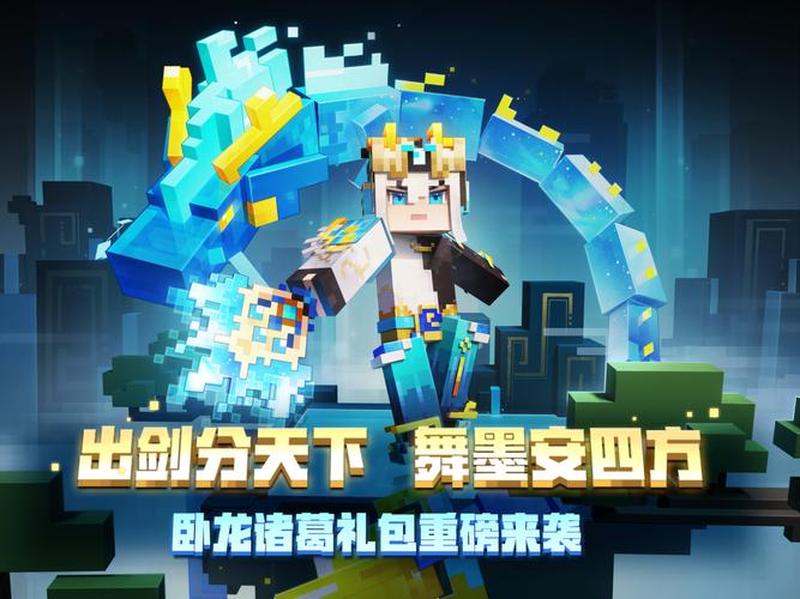 空间皮肤下载—限时免费抢占空间皮肤代码，装扮你的游戏世界-第1张图片-铖浩科技