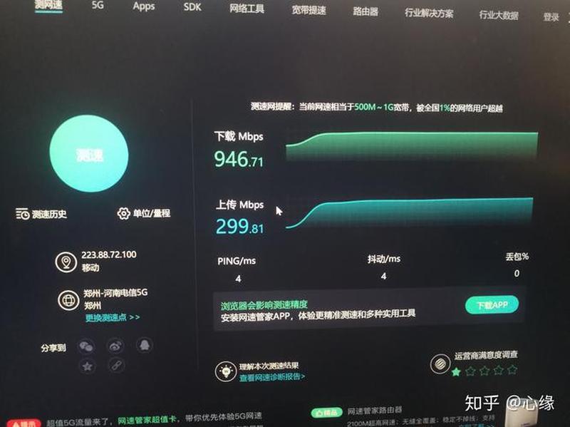 限制局域网网速_局域网网速克星，流量限制新利器-第1张图片-铖浩科技
