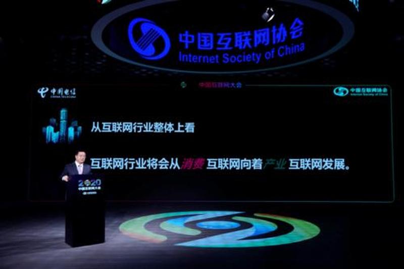 中国电信集团总经理_中国电信：连接未来，畅享智慧新时代-第1张图片-铖浩科技