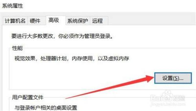 虚拟内存太低怎么办(虚拟内存告急，怎么办？)-第1张图片-铖浩科技
