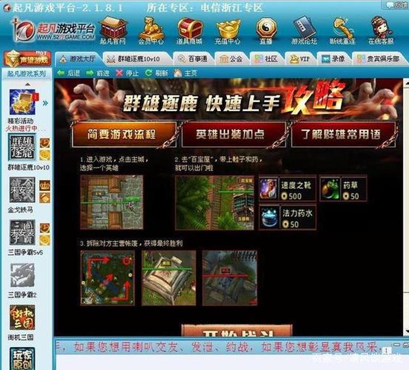 起凡app(起凡游戏平台官方下载，开启精彩无限)-第1张图片-铖浩科技