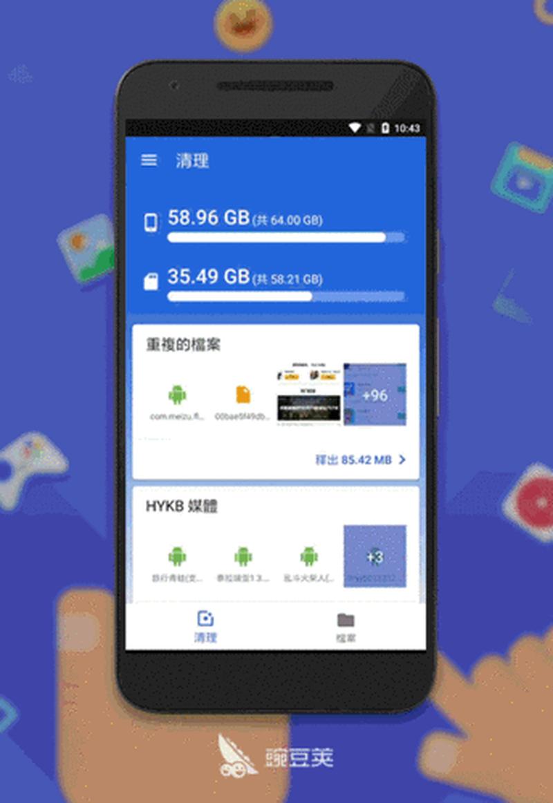 豌豆荚手机助手怎么连接电脑_豌豆荚助手：解锁手机无限潜能-第1张图片-铖浩科技