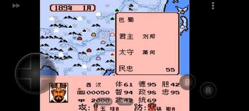 霸王的大陆修改器(霸王大陆秘籍修改神器，助你称霸大陆)-第1张图片-铖浩科技