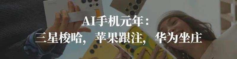 苹果13上市时间表揭晓，别再苦苦等待-第1张图片-铖浩科技