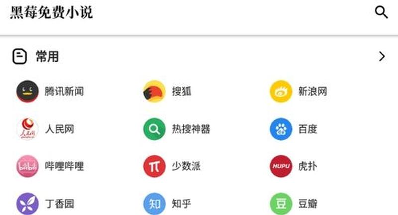 黑莓手机软件下载不了(黑莓软件下载宝典：海量应用一网打尽)-第1张图片-铖浩科技
