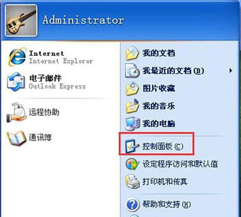 xp输入法图标不见了怎么办_XP输入法图标消失解决之道-第1张图片-铖浩科技