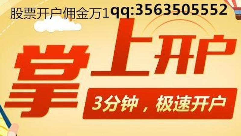 智汇盈动：掌上理财新航标-第1张图片-铖浩科技