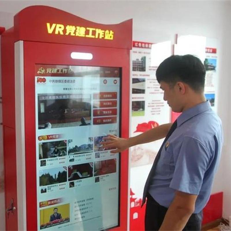 VR智慧党建(智慧党建引领VR时代新征程)-第1张图片-铖浩科技