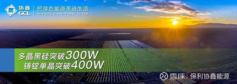 特伦斯发电站：推动绿色能源时代的明珠-第1张图片-铖浩科技
