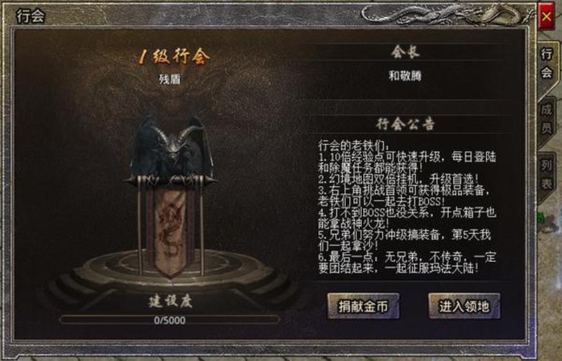 虚空魔石 *** 指南：一步步打造传奇装备-第1张图片-铖浩科技