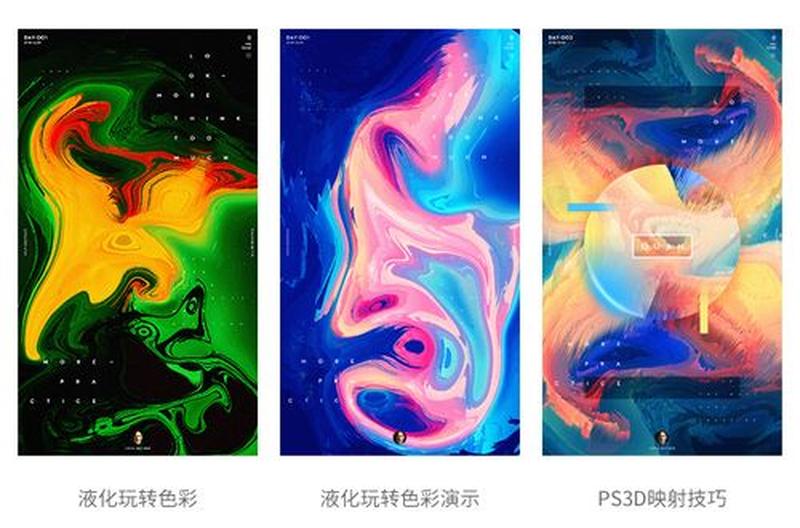创艺动画，PS点亮灵感之光-第1张图片-铖浩科技