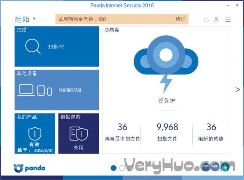 熊猫杀毒官网：为您电脑保驾护航，抵御 *** 威胁-第1张图片-铖浩科技