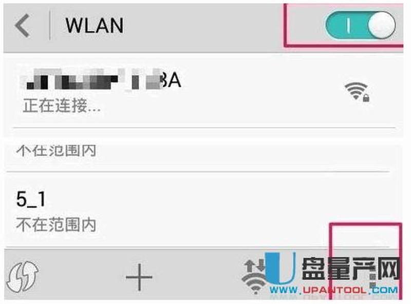 无线路由器wps是什么意思—探秘 WPS：功能大全，办公利器-第1张图片-铖浩科技