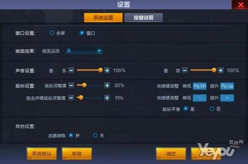雷霆塔风暴：无限火力，绝地突围-第1张图片-铖浩科技