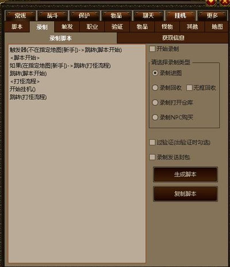 简单挂免费版十分钟掉线(极速下载，免费享用：简单挂，随心畅玩)-第1张图片-铖浩科技