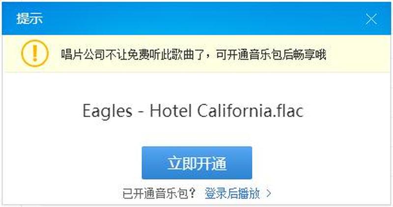 酷我音乐盒免费下载_酷我宝藏尽收囊中，免费下载畅享无穷-第1张图片-铖浩科技