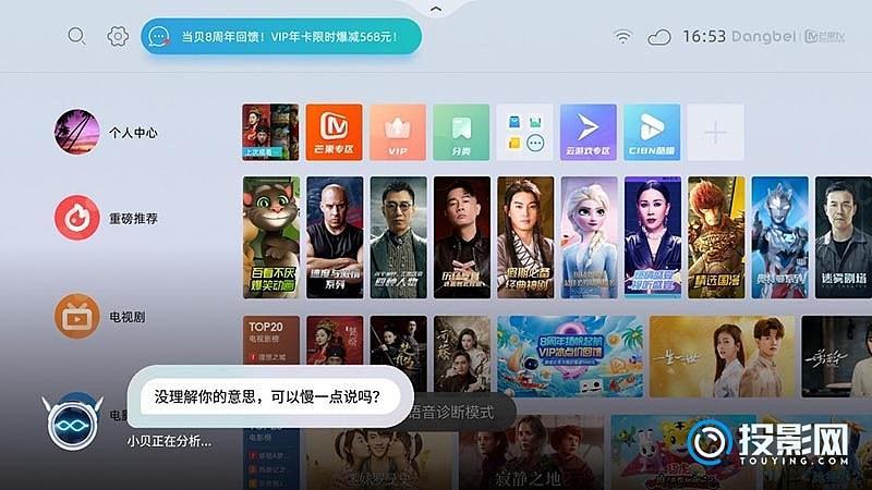高清播放器看片_高清影视盛宴，影音尽享-第1张图片-铖浩科技