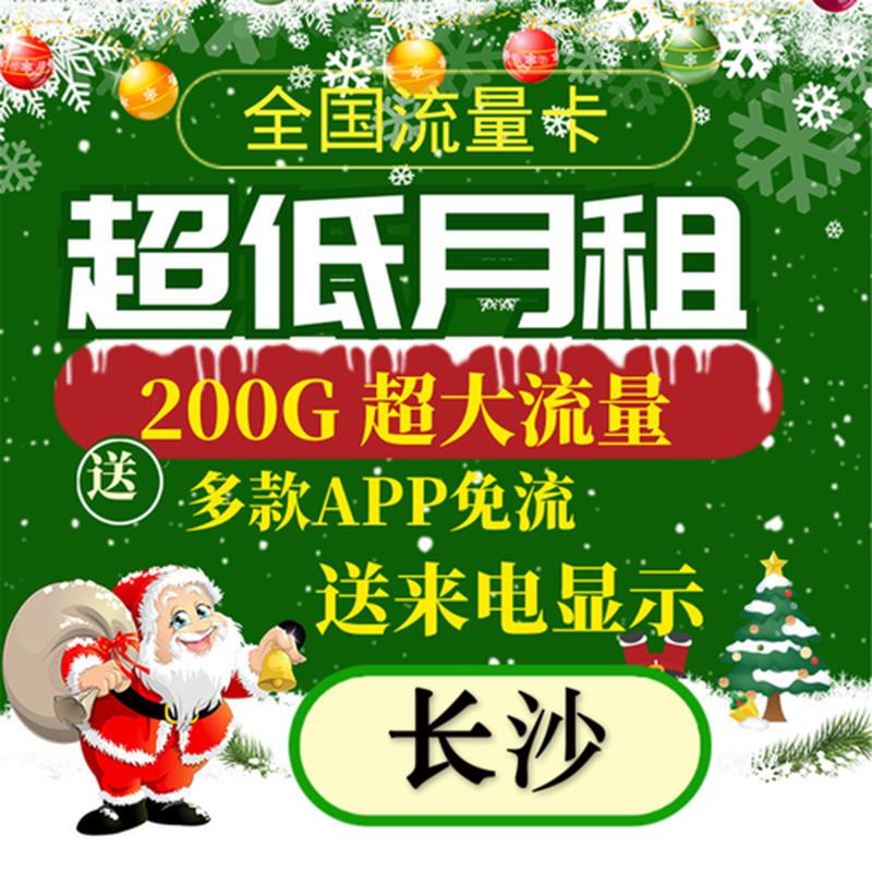 笔记本上网卡流量卡推荐_笔记本自由畅游  *** 世界随行-第1张图片-铖浩科技