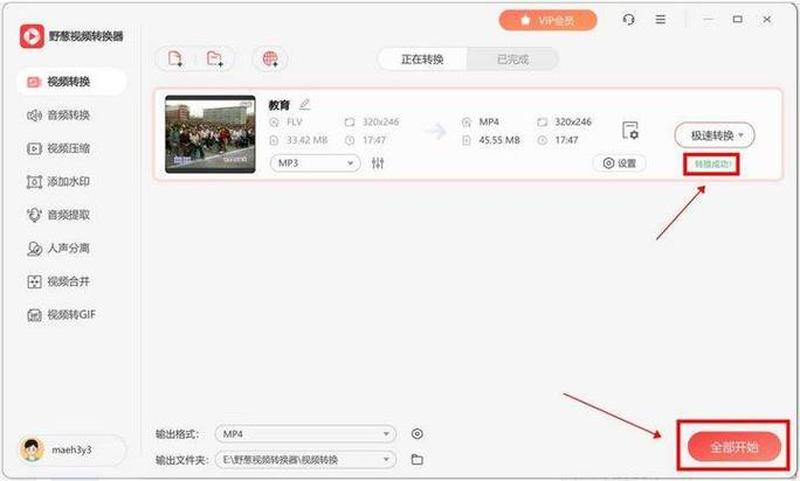 苹果手机极速连接电脑，一招轻松搞定-第1张图片-铖浩科技