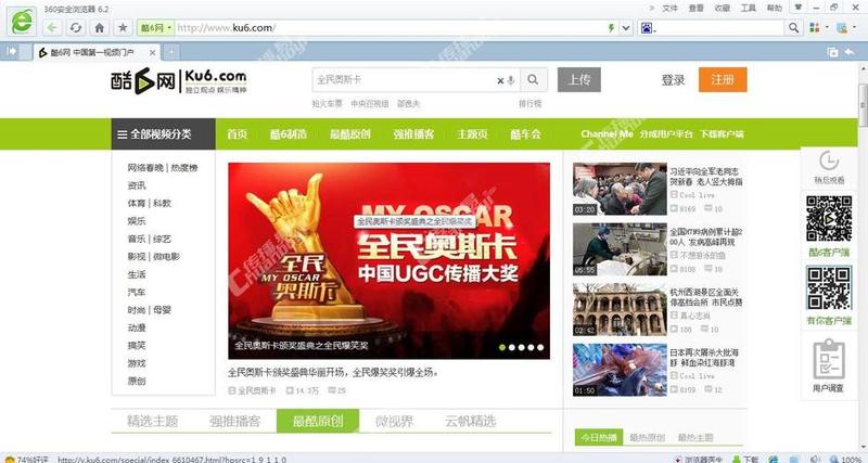 如何下载酷六网视频—酷六网视频高速无损下载指南-第1张图片-铖浩科技