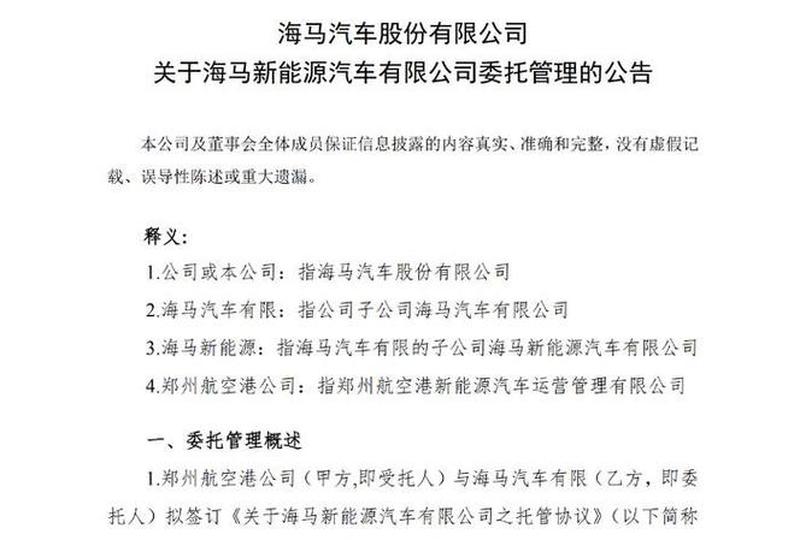 苹果海马助手_苹果海马：你的私人智能助手，随时随地陪伴在侧-第1张图片-铖浩科技