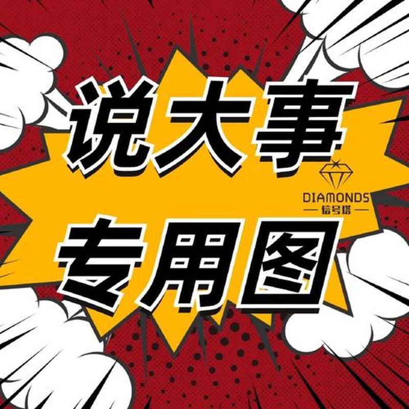 搜狗壁纸app官方下载—搜狗壁纸2013官方下载：焕新你的桌面盛宴-第1张图片-铖浩科技
