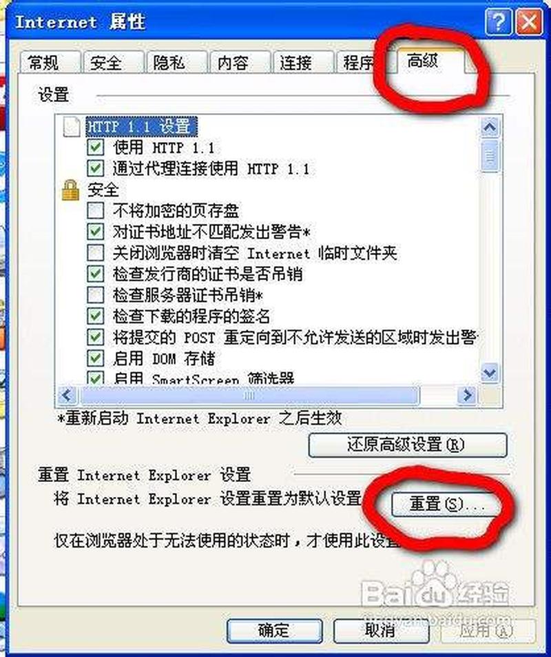 不能进入qq空间(无法访问 *** 空间： *** 禁锢还是账号异样)-第1张图片-铖浩科技
