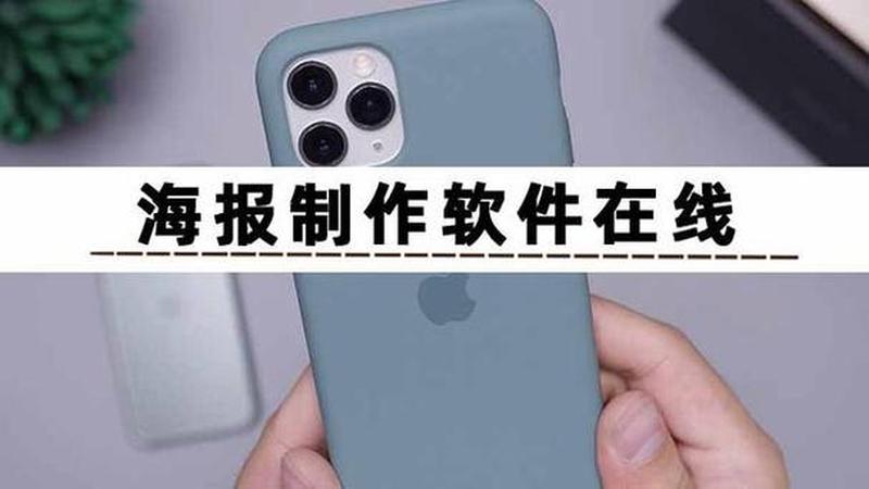 苹果手机未越狱怎么下载软件(未越狱苹果 下载软件 轻松上手)-第1张图片-铖浩科技