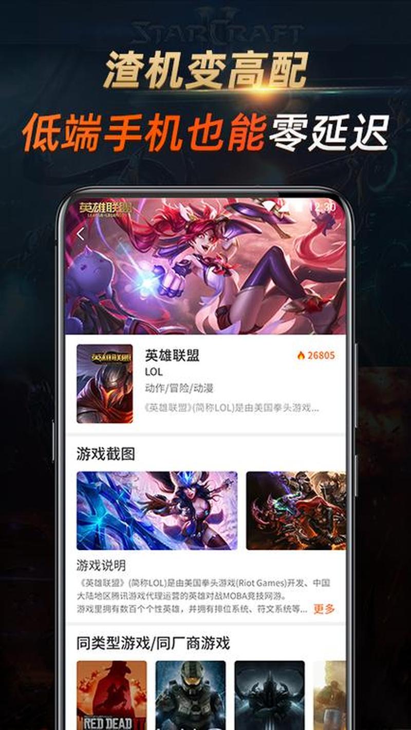 酷酷跑手机游戏大全(疾速飚至，酷酷跑下载开启无限征程)-第1张图片-铖浩科技
