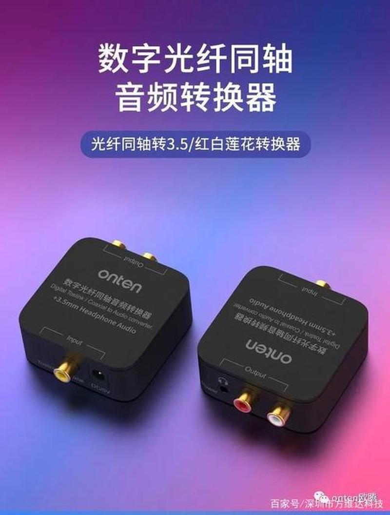 音乐播放器哪个好(音乐播放神器大比拼：哪款称霸听觉盛宴)-第1张图片-铖浩科技