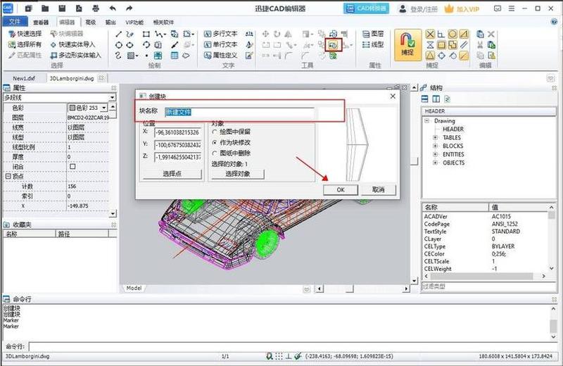 cad字体库大全免费版下载—全网最全CAD字体库大全免费下载，让你字体任选随心所欲-第1张图片-铖浩科技