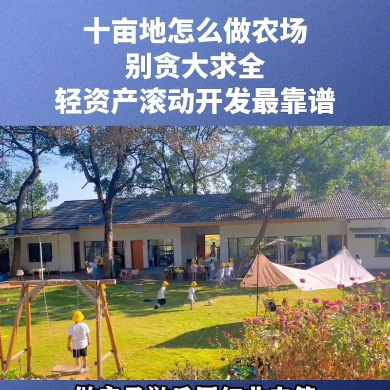 经营农场中文版手机下载_农家致富之路：耕耘田野，收获梦想-第1张图片-铖浩科技
