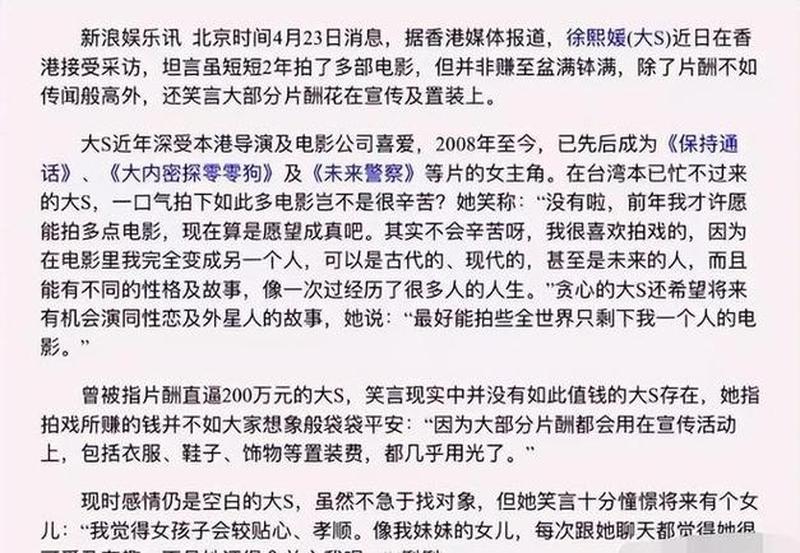 全屏真人秀(全景人生： *** 无瑕的真实)-第1张图片-铖浩科技