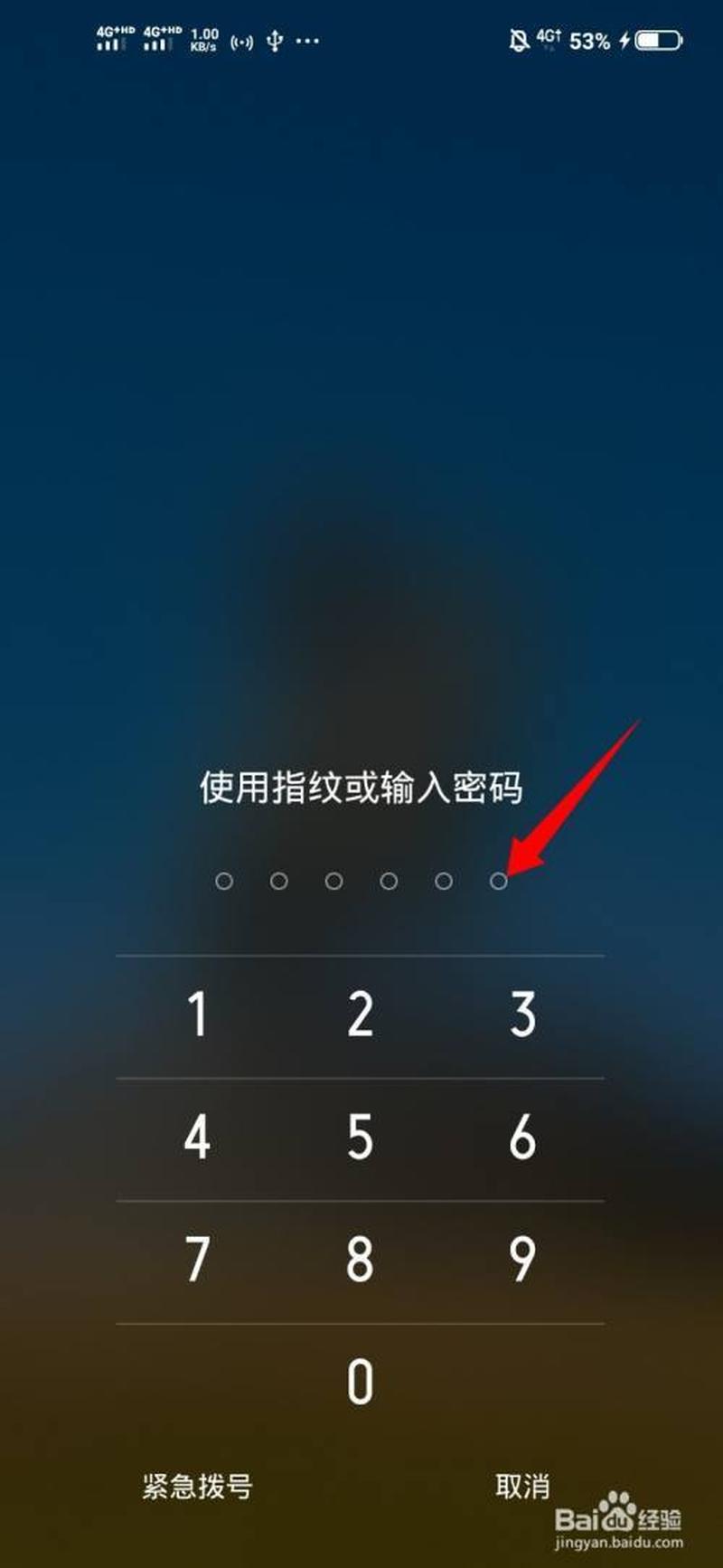vivo手机密码遗忘 紧急强制解锁指南-第1张图片-铖浩科技