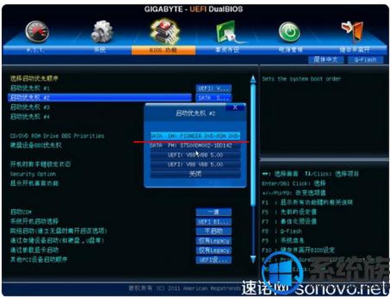 电脑光驱启动设置指南：让您的电脑从光盘启动-第1张图片-铖浩科技